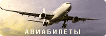 ������������� ���������� on-line